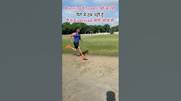 Running me speed ke liye best exercise 🏃‍♂️💯 #shortvideo #shorts #video #viralvideos #army #short