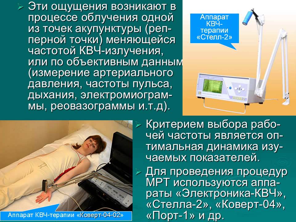 Физиотерапия при ДЦП - YouTube