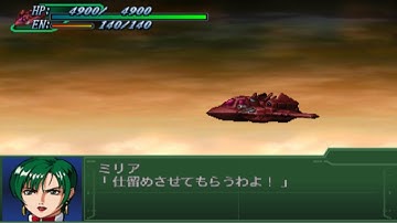 Super Robot Wars Alpha 3 - VF-17S(Milia) Attacks