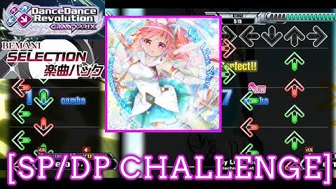 【DDR GP】 Fly Like You / technoplanet [SP/DP CHALLENGE] 譜面確認 Play