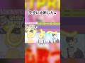 【以心伝心歌みた】まじで鬼リピ確定で笑い転げるwww【AMPTAK24リレー生放送】【YouTube切り抜き】