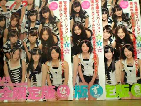 AKB48　生写真開封69＆最近手に入った生写真の提供動画!(^^)!