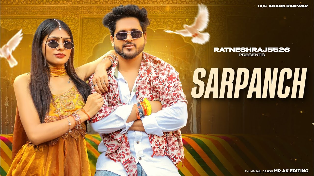 Sarpanch | Masoom Sharma | Shiva Choudhary | Harry Lather | New