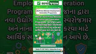 ITI CBT Exam Important MCQ | Employability Skills Questions & Answers