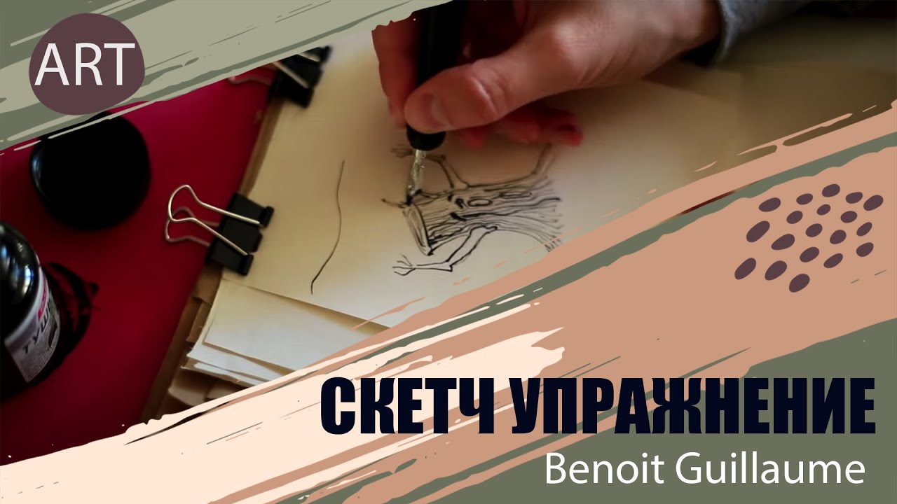 sketch lessons(Скетч-уроки) | 555 |TAG : devil cards| Дьявольские карточки :)