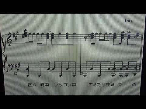 [ピアノソロver]  好きすぎて滅！ / M!LK（ピアノ楽譜＆歌詞）