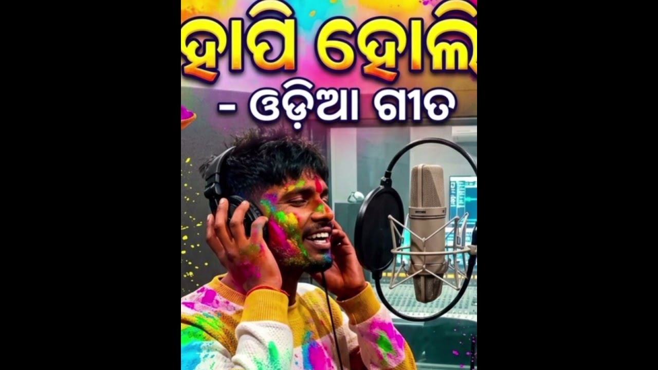 Happy Holi new ai song//2026