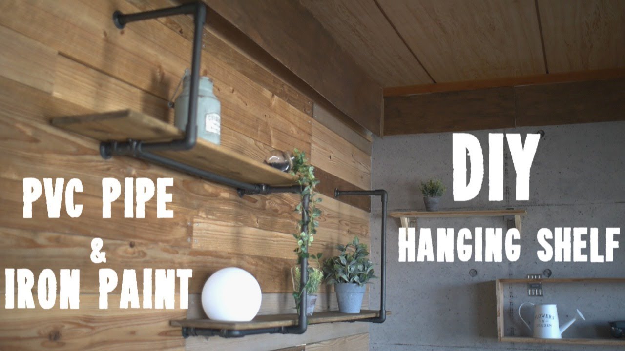 Diy 塩ビパイプにアイアンペイントで塗装して吊り棚を作った Make A Shelf With Pvc Pipe Youtube