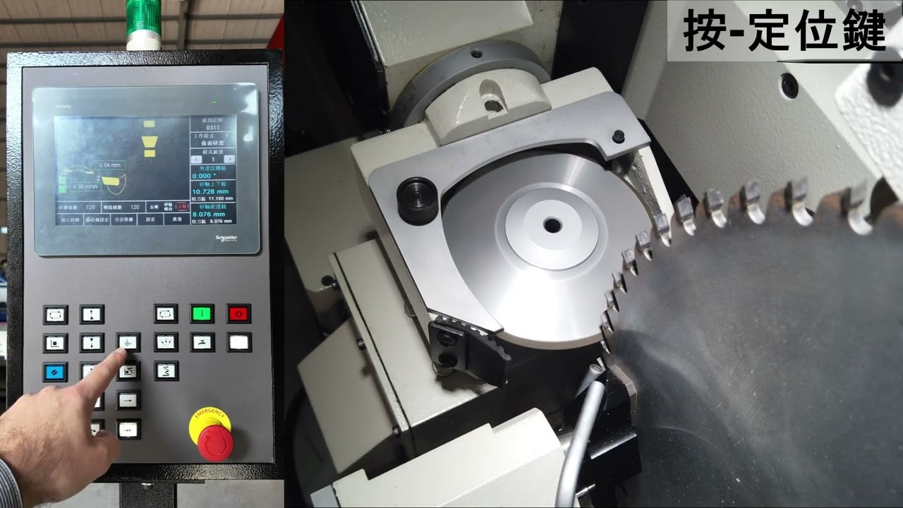 SP-33 圓鋸片研磨機 ❱ 說明 快速入門指南 - 三銳 - San Jui