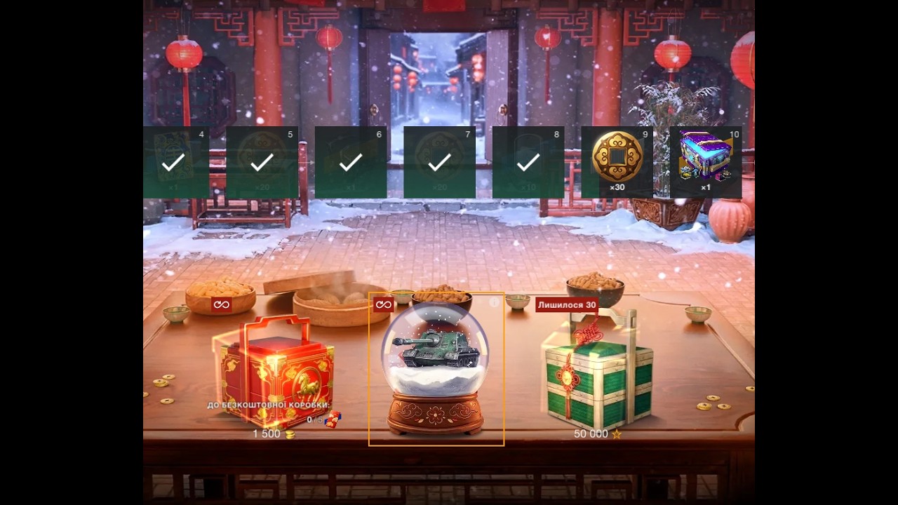 WotBlitz🎁| Трішки контів та інвент на шар (фе)