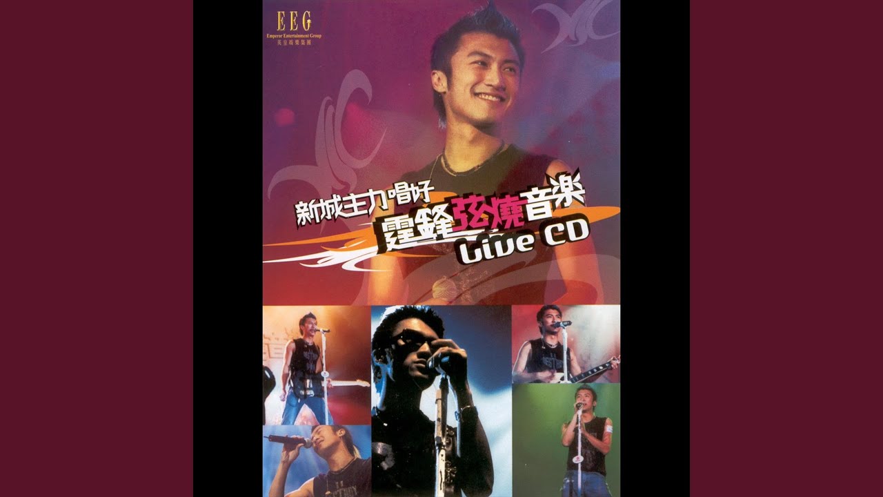 阿門