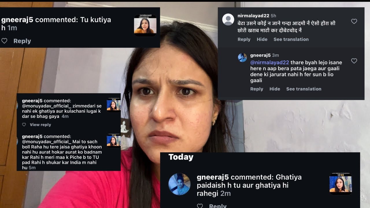 अपनी गलती छुपाने के लिए मेरे पापा को बदनाम मत कर 😡