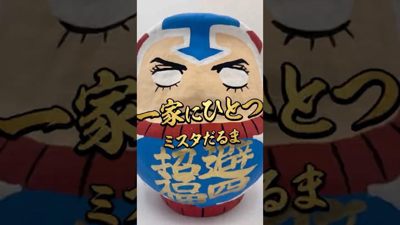 郵便局、突然ジョジョになる【黄金の風コラボ】 - YouTube