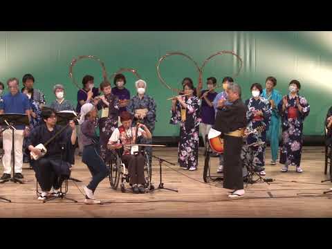 日本の音色in調布『上を向いて歩こう』