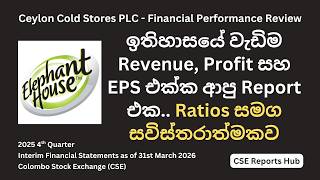 CCS.N 2025 Q4 Result Analysis | Ceylon Cold Stores Financials: Key Ratios & 5-Year Trends