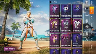 Show Super Inventory   Super Shop | One Of The Richest Accounts In The Chinese Version | Pubg Mobile