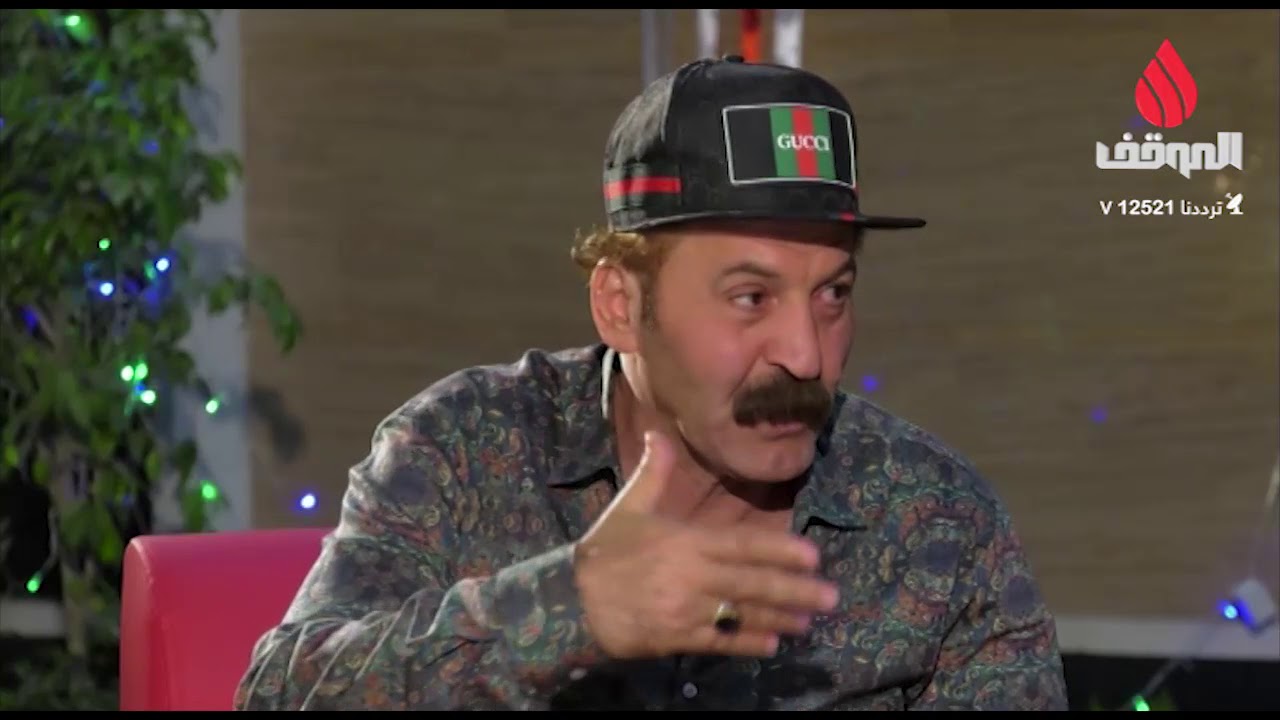 برنامج ضيف الليلة , الفنان ماجد ياسين , والشاعر رياض الوادي , انتاج قناة الموقف الفضائية