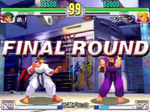 SFIII: 3rd Strike - 82nd GAME41 Conference