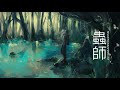 My favorite mushishi  ost  relaxing ambient soundtrack playlist