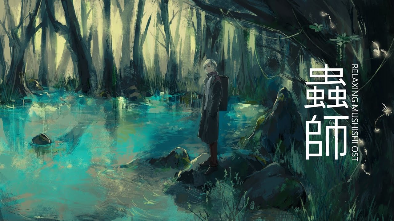 My Favorite Mushishi 蟲師ost Relaxing Ambient Soundtrack Playlist Youtube