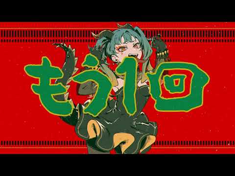 Tsurumaki Maki - Salamander - Synthesizer V Cover