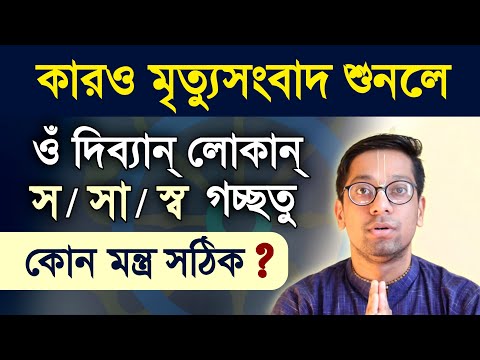 ভিডিও: লুকান শব্দের অর্থ কী?