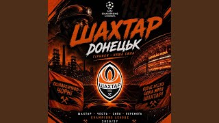 Shakhtar Donetsk Song