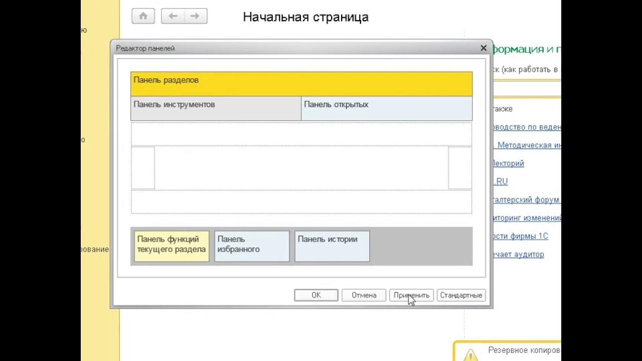 Учить программу с 1. Учить программу с 1