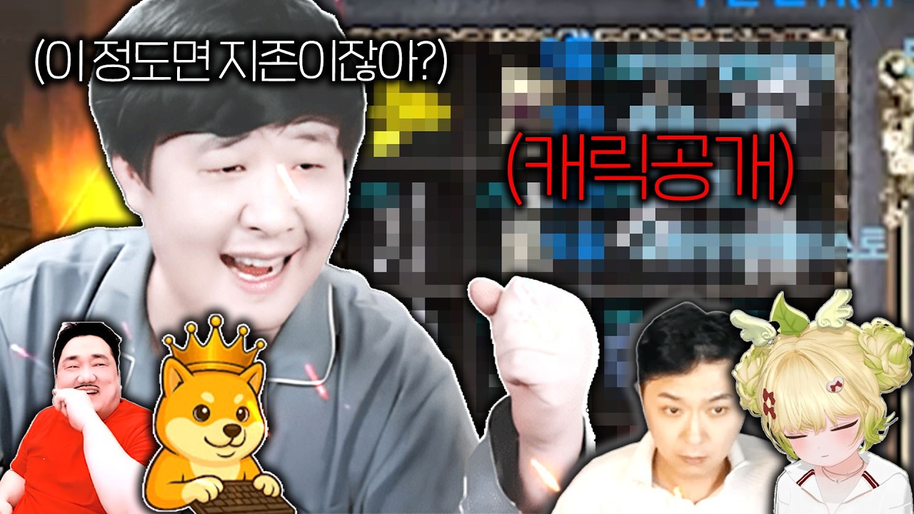 리니지 클래식 / 시즌2!! 엄청난 큰손들과 엄청난 비제이들과 함께 이서버에서 다시 시작합니다