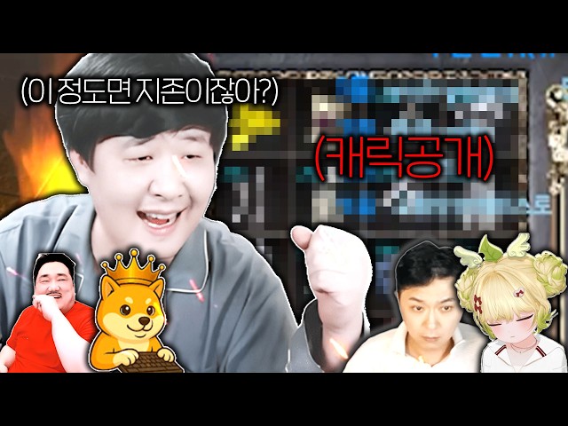 리니지 클래식 / 시즌2!! 엄청난 큰손들과 엄청난 비제이들과 함께 이서버에서 다시 시작합니다