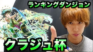 運良く上位3%入らねえかなぁ