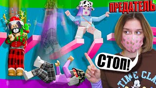 ХАРД-МОД ПРЕДАТЕЛЯ В ТАВЕРЕ! Roblox Tower of Hell