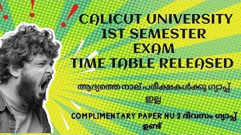 Calicut University 1st semester ba bsc time t#calicutuniversity #semsester#study#exam#timetable