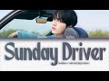 SOOBIN TXT Sunday Driver ПЕРЕВОД НА РУССКИЙ КИРИЛЛИЗАЦИЯ Color Coded Lyrics