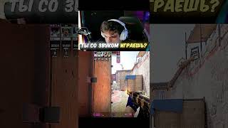 twitch: evelone2004 #evelone #evelone192  #twitchclips  #cs2 #cs   #deko