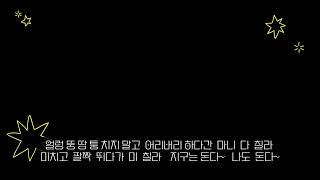 빨간 두꺼비  &amp;  밤 도깨비
