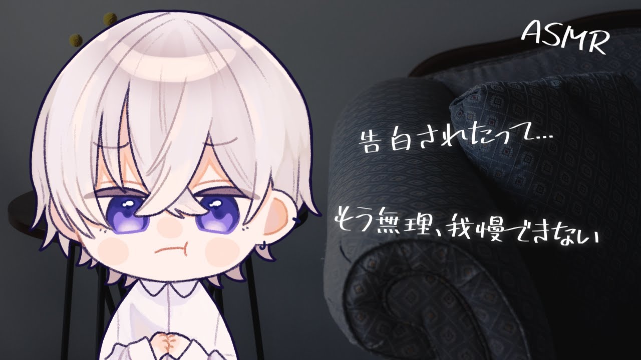 【女性向け】同僚に告白された彼女に嫉妬して迫ってくる犬系彼氏【シチュエーションボイス】