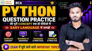 PYTHON || PRACTICE FOR BCA || BY: ADITYA SIR #computerawareness #computer