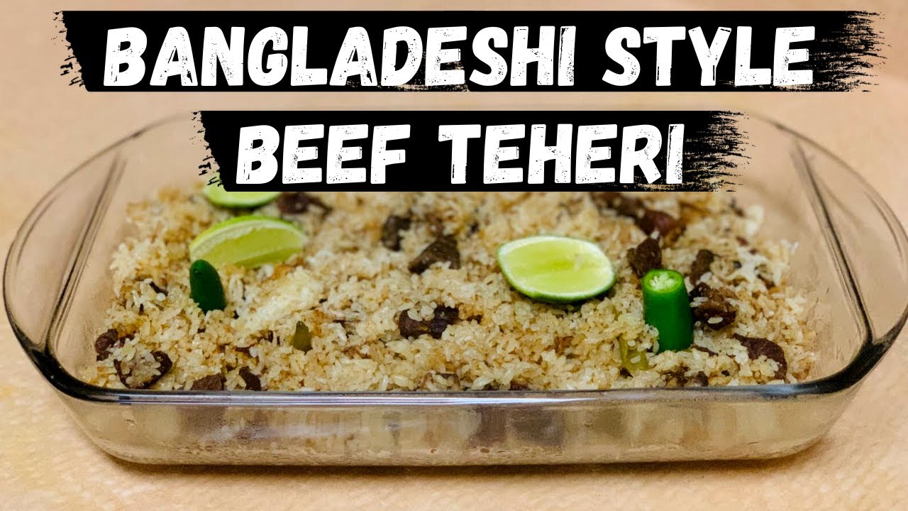 Bangladeshi Beef Tehari বাংলাদেশী বীফ তেহারী গরুর মাংসের তেহারী