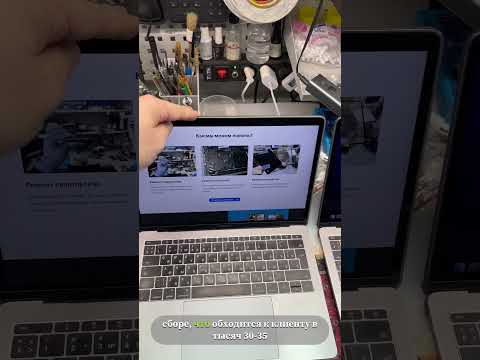 MacBook A1708 — гаснет экран при открытии? Дешёвый ремонт