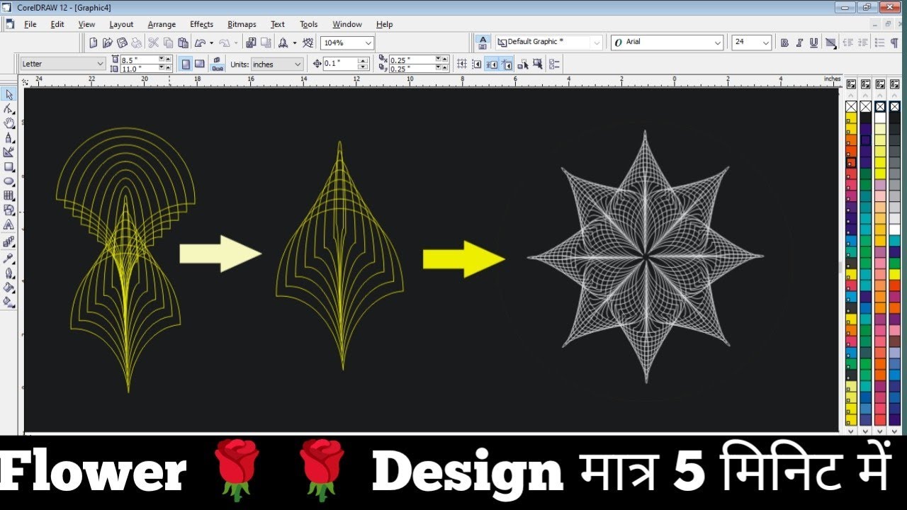 Corel Draw पर डिजाइन 🌹 का Design कैसे करे ? How To Make design In Corel ...