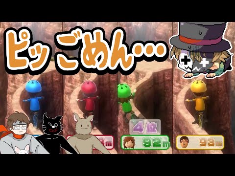 意味分かんないんだもん…やらかしてヘニョヘニョになるレトルト【キヨ・レトルト・牛沢・ガッチマン】