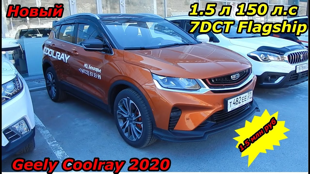 Робот 7dct geely