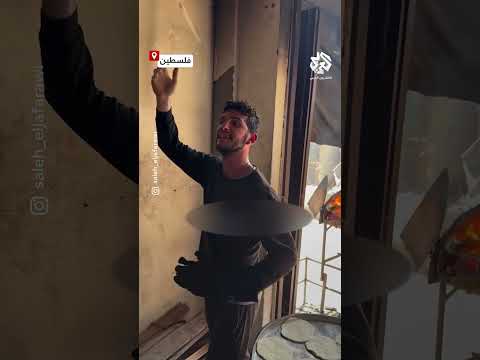 يسرقون لحظات مرح بين الألم شبان غزيون ينشدون خلال إعداد الخبز في مخبز بمدينة غزة