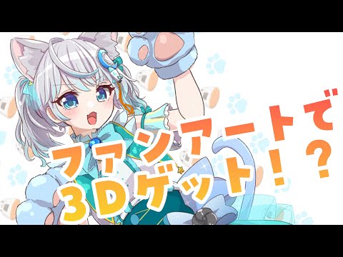 video thumb