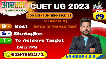 #9 50 IMP MCQ OF INTRO OF  MANAGEMENT  | DOMAIN BUSINESS STUDIES |CUET BCOM ENT 2023 |CUET MCOM 2023
