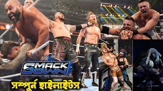 Uncle Howdy Attack Solo Sikoa | SmackDown Full highlights | Jey Uso Wins 