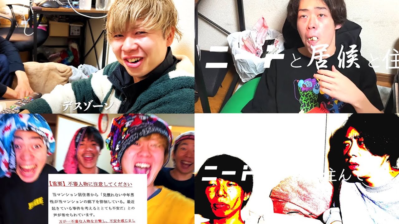 【神回】ニートが選ぶマジでおもしろかった動画