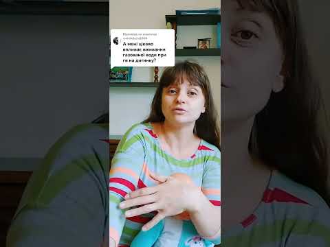 Можна мамі пити