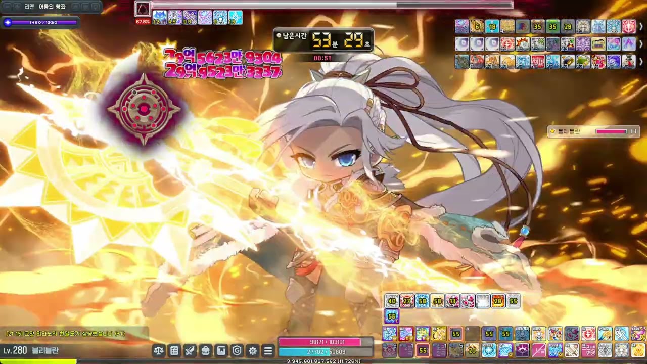 챌린저스 미해방 아란 검은마법사 솔플! 55분 / 헤카테1렙 / 검마기준 헥환 37707 / 배율75퍼 / 전투력 6261만